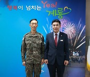 계룡시, 軍문화축제·지상군페스티벌 성공개최 준비 착착