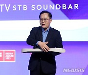 '지니TV 올인원 셋톱박스' 소개하는 강국현 사장