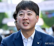 이준석 "'尹정부 1년' 정치민주화  부분 아쉬운 열화"