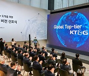 KT&G, 3대 핵심 성장 사업 14%↑…중장기 성장전략 '탄탄대로'