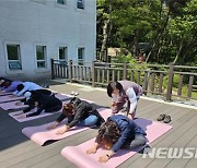 [김해소식] 청년 산촌체험 ‘토닥토닥 산림치유마을’ 운영 등