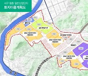 대전도시공사, 서구 평촌일반산업단지 11월 분양