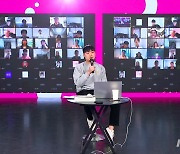 LGU+, '와이낫 부스터스' 크리에이터에 콘텐츠 제작 노하우 전수