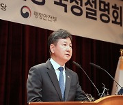 '지방규제 자문 전담' 지방규제혁신위원회 출범