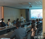 '산업기술 유출피해 막는다' 경기북부경찰 기업 간담회