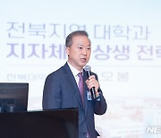 양오봉 전북대 총장 "글로컬 대학 유치해 지역 활력 불어넣겠다"