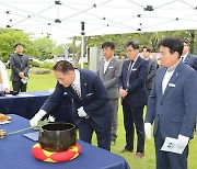 원광대, 5·18 유공자 故임균수 열사 추모식 거행