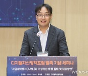 축사하는 김영빈 두나무 CLO