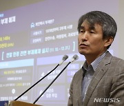 서울시의회, 백호 서울교통공사 사장후보자 임명 동의