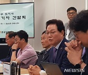 박완수 경남도지사 "부산·경남 행정통합 여론조사 하반기로 연기"