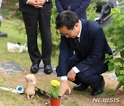 양평 안데르센 메모리얼 파크 찾은 김동연 경기도지사