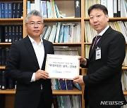 "화성시에 법원 설치해달라" 법원행정처에 건의