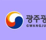 광주 수영 안성빈, 전국장애학생체전 3관왕