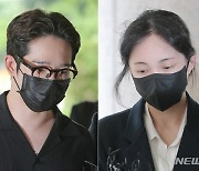 '마약 투약' 혐의 남태현·서민재 구속영장 기각…"도주우려 없어"