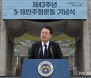 野 이소영 "尹, 5·18 기념식서 인사 없이 이석…진정성 안 느껴져"