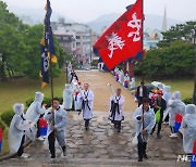 충의·지덕 정신의  봉송