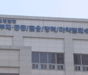 '빌라왕' 전세사기 공범 2명 사기 혐의로 구속