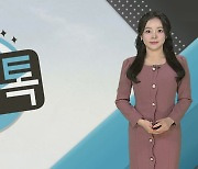 [날씨톡톡] 더위 식혀줄 비 소식…제주 산간 100㎜↑ 많은 비