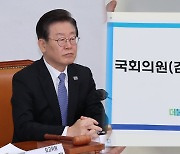 민주, 이제는 김남국 징계 시험대…여 "의원직 제명해야"