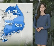 [날씨] 내일까지 곳곳 비…수도권 초여름 더위