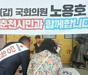 민주당 강원도당 "비례대표 의원, 지역구 명칭 사용" 부당