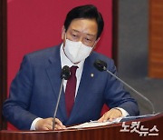 '의원직 상실' 국민의힘 김선교 "부덕의 소치…행보에 변화 없을 것"