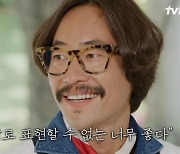 '유퀴즈' 류승범 "아내·아기와 시간 보내…연기 갈증 다시 생겨"