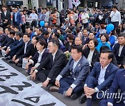 "5.18정신 헌법전문 수록 내세웠던 윤 대통령, 공약파기"