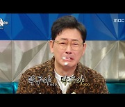 '라디오스타' 전광렬 "짤 부자 돼서 광고 찍어"→한해 "문재인 대통령께 삼행시 했다"[어저께TV]