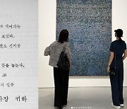 김윤아→김혜수, 5.18 민주화운동을 기리는 개념★들 [Oh!쎈 종합]