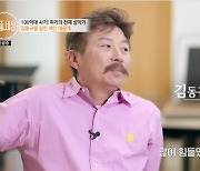 “제일 친한 지인에게 104억 사기” 성악가 김동규... 끝이라 생각하고 '수면제' (‘특종세상’) [Oh!쎈포인트]