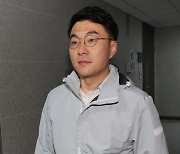 "김남국, 시중 분석된 '코인 지갑' 본인 것 맞다고 확인"