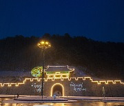 영월군, 박물관 고을 특구 연장…문화도시 기반 마련