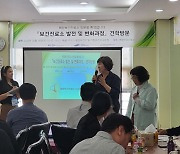 라오스 보건부 직원들, 화성시 앞선 보건 프로그램 배우러 왔다