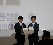 영남대병원 이원섭 전공의, 기초재건성형 학술대회 우수발표상 수상