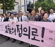 광주시, ‘민주평화대행진’ 개최…광주 공직자 첫 대거 참여