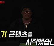 “아저씨 무시 마” 추성훈, ‘피지컬100’ 탈락 후 제대로 이 갈았다