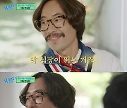 류승범 "10살 연하 ♥슬로바키아 아내는 운명…호칭은 베이비"('유퀴즈')