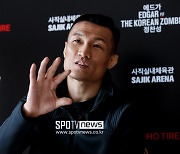 정찬성, 호주에서 할로웨이와 붙나?…시드니에서 9월 10일 UFC 293 개최