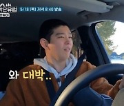 '텐트밖' PD, 유해진 미담 공개 "스태프 맘 편히 사진 찍으라고 배려"