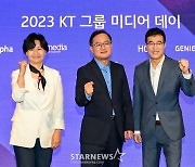 2023 KT 그룹 미디어데이[★포토]