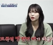 ‘학폭 피해’ 김민정 “학폭 가해자, DM으로 일방적인 사과 연락” (고딩엄빠3)