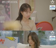 ‘하트시그널4’ 여자 출연자 김지민, 0표 굴욕 타파 (첫방) [TV온에어]