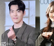 '8년째 열애 중' 신민아ㆍ김우빈, 발리 데이트 포착