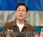 ‘라스’ 전광렬 “‘허준’ 방영 될 때 이라크 테러도 멈춰, 영부인 초청받아 방문”[종합]