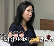 14기 영숙, 新 인기녀 등극 "0표 때가 그리워…멘탈 털리더라" (나는 SOLO)[종합]