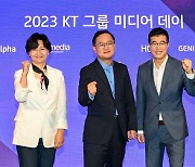 '우영우 신드롬' 이끈 KT그룹 "2025년까지 콘텐츠 5조 원 목표"