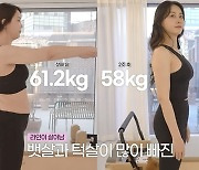 윰댕, 2주일 만에 다이어트 성공…"신장 이식 수술 전 체중이 목표"