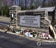 Nashville School Shooting Records