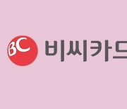 [게시판] BC카드, 대구국제뮤지컬페스티벌 티켓 최대 50% 할인